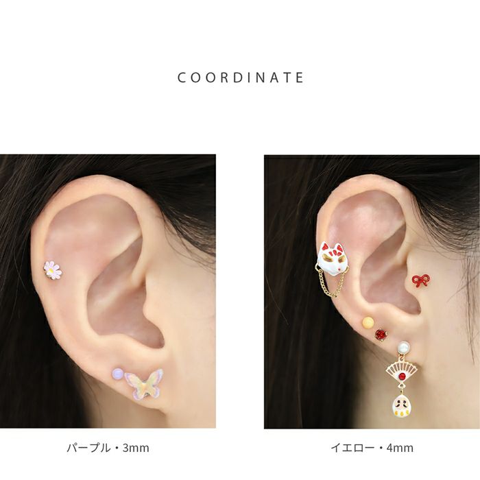 軟骨ピアス カラフル パステルボール 3mm 4mm シンプル かわいい 小さめ ストレートバーベル ボディピアス