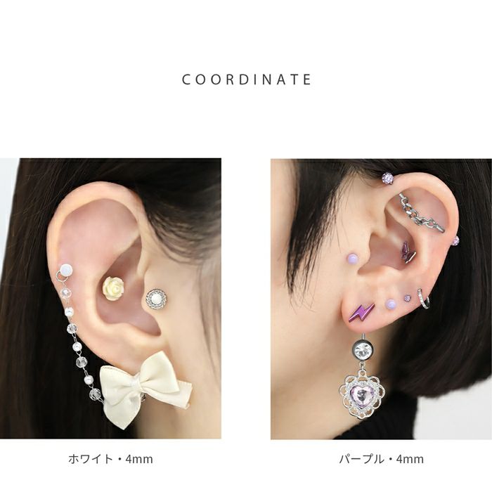 軟骨ピアス カラフル パステルボール 3mm 4mm シンプル かわいい 小さめ ストレートバーベル ボディピアス