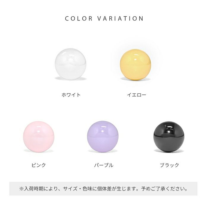 軟骨ピアス カラフル パステルボール 3mm 4mm シンプル かわいい 小さめ ストレートバーベル ボディピアス