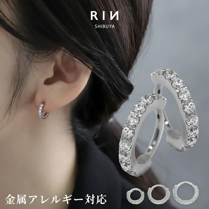 ピアス つけっぱなし ジュエル ジルコニア サージカルステンレス ビジュー フープピアス ワンタッチ
