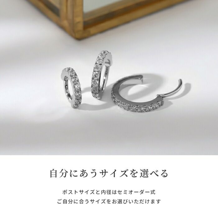 ピアス つけっぱなし ジュエル ジルコニア サージカルステンレス ビジュー フープピアス ワンタッチ