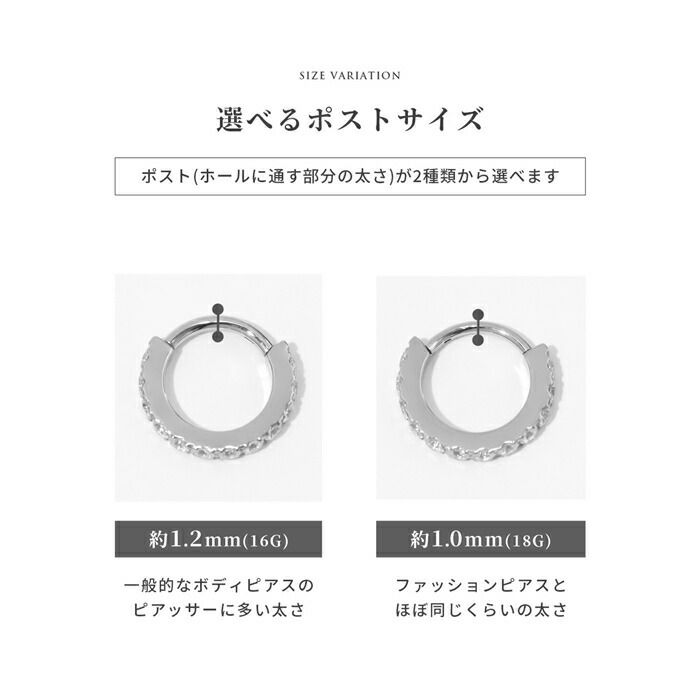 ピアス つけっぱなし ジュエル ジルコニア サージカルステンレス ビジュー フープピアス ワンタッチ