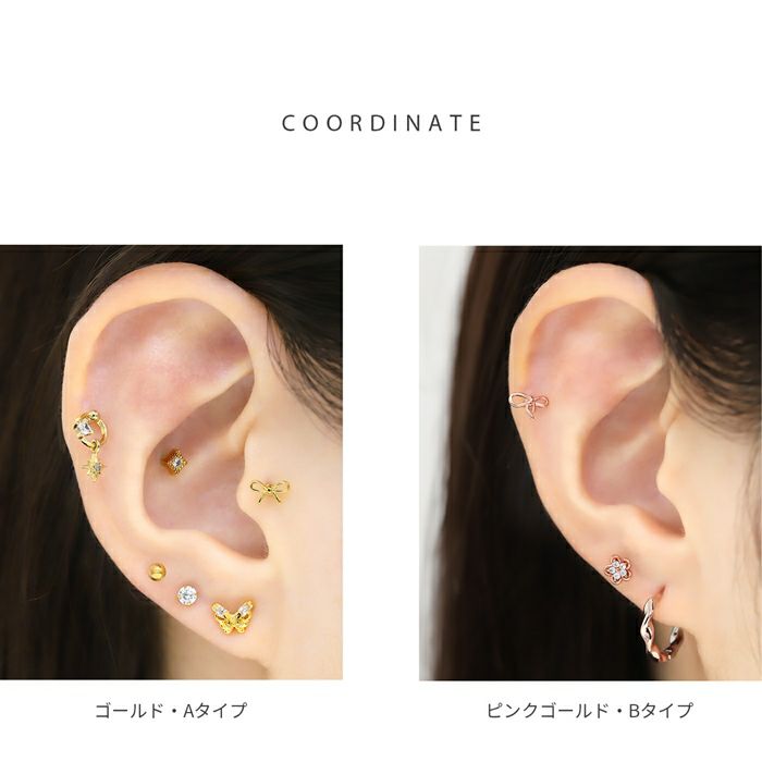 軟骨ピアス リボン 小さめ かわいい 華奢 シルバー ゴールド ピンク  ストレートバーベル ボディピアス