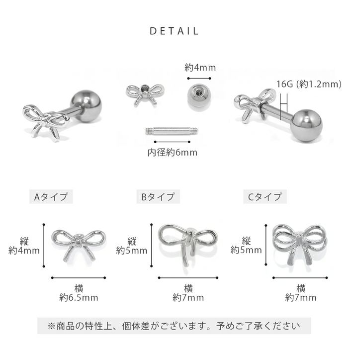 軟骨ピアス リボン 小さめ かわいい 華奢 シルバー ゴールド ピンク  ストレートバーベル ボディピアス