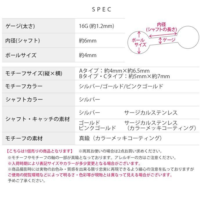 軟骨ピアス リボン 小さめ かわいい 華奢 シルバー ゴールド ピンク  ストレートバーベル ボディピアス
