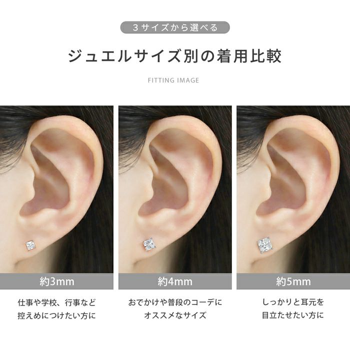 軟骨ピアス スクエア ストーン ジュエル CZ シルバー ゴールド ピンク  ストレートバーベル ボディピアス