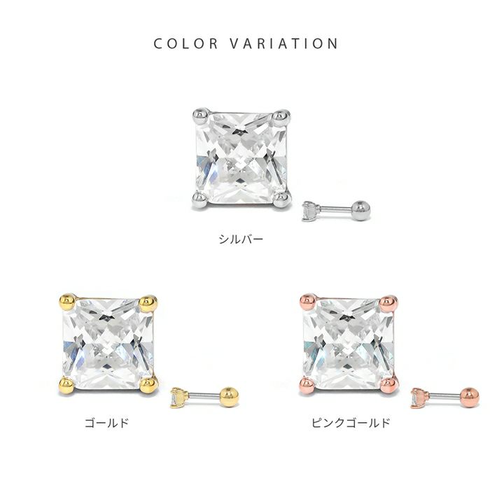 軟骨ピアス スクエア ストーン ジュエル CZ シルバー ゴールド ピンク  ストレートバーベル ボディピアス