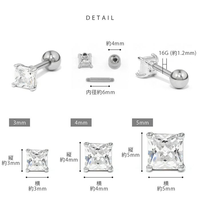 軟骨ピアス スクエア ストーン ジュエル CZ シルバー ゴールド ピンク  ストレートバーベル ボディピアス