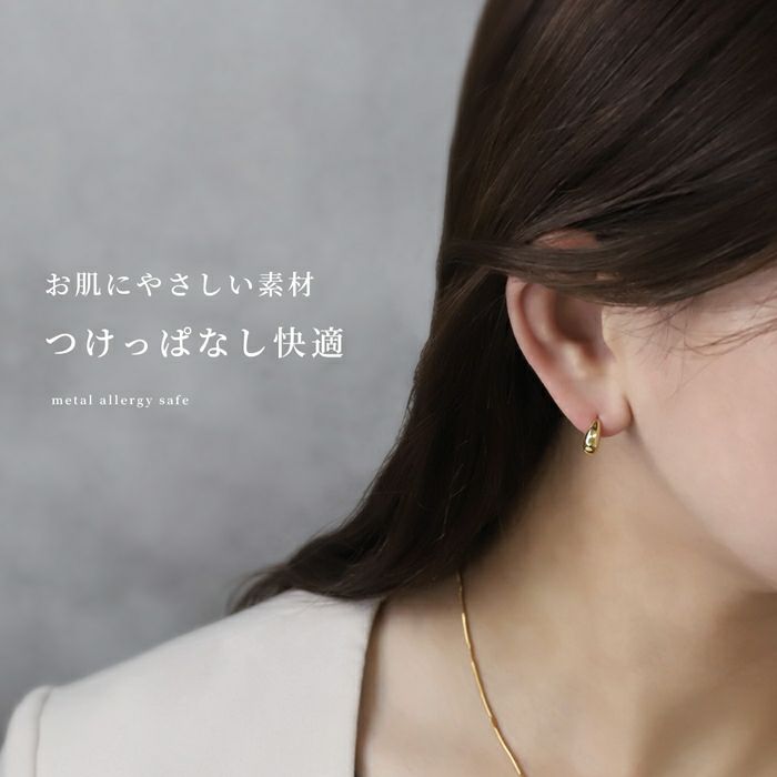軟骨ピアス ティアドロップ 雫 ドロップ 金属アレルギー対応 ハーフフープ ストレートバーベル ボディピアス