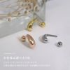 軟骨ピアス ティアドロップ 雫 ドロップ 金属アレルギー対応 ハーフフープ ストレートバーベル ボディピアス