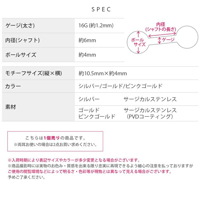 軟骨ピアス ティアドロップ 雫 ドロップ 金属アレルギー対応 ハーフフープ ストレートバーベル ボディピアス