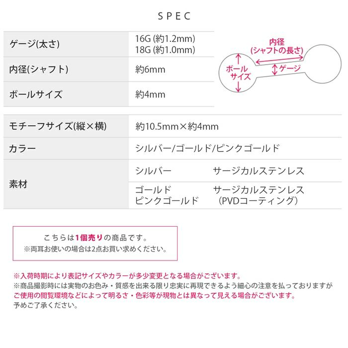 軟骨ピアス ティアドロップ 雫 ドロップ 金属アレルギー対応 ハーフフープ ストレートバーベル ボディピアス