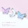 軟骨ピアス 蝶 月 オーロラ バタフライ ムーン かわいい ぷっくり感 ストレートバーベル ボディピアス