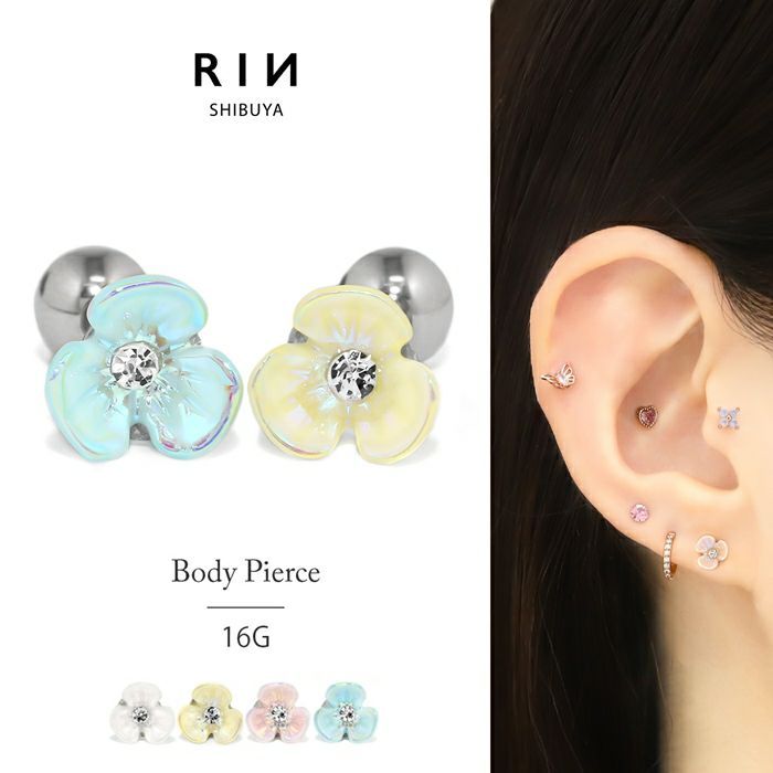16G 軟骨ピアス 花 オーロラ パステルカラー フラワー プチ 小さい かわい…