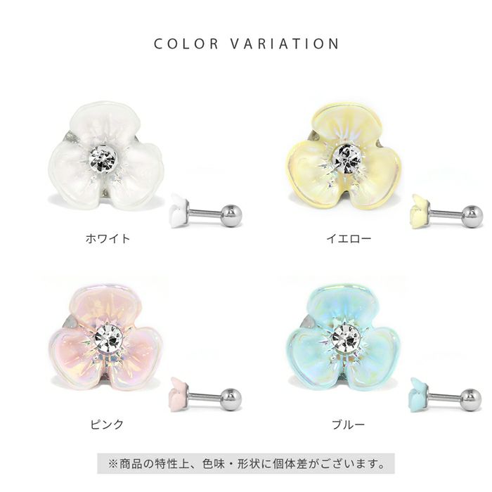 軟骨ピアス 花 オーロラ パステルカラー フラワー プチ 小さい かわいい ストレートバーベル ボディピアス