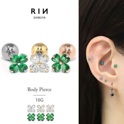軟骨ピアス クローバー 四つ葉 ジュエル キュービックジルコニア ストレートバーベル ボディピアス
