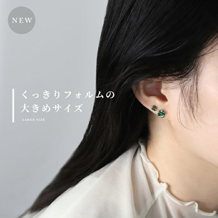 軟骨ピアス クローバー 四つ葉 ジュエル キュービックジルコニア ストレートバーベル ボディピアス
