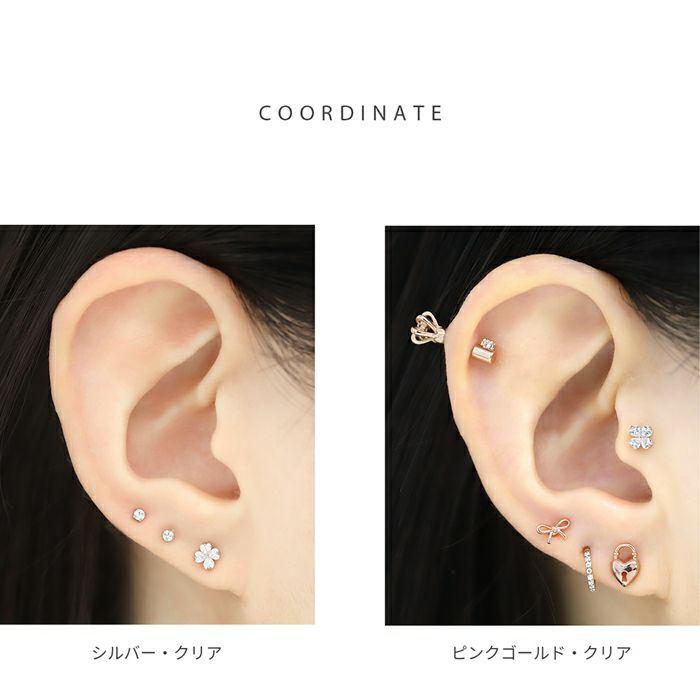 軟骨ピアス クローバー 四つ葉 ジュエル キュービックジルコニア ストレートバーベル ボディピアス