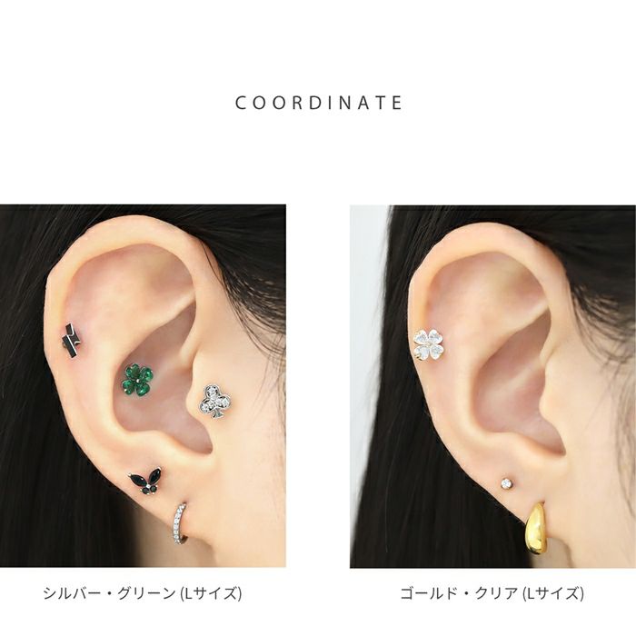 軟骨ピアス クローバー 四つ葉 ジュエル キュービックジルコニア ストレートバーベル ボディピアス