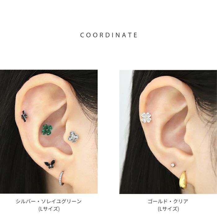 軟骨ピアス クローバー 四つ葉 ジュエル キュービックジルコニア ストレートバーベル ボディピアス