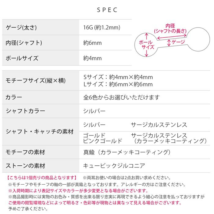 軟骨ピアス クローバー 四つ葉 ジュエル キュービックジルコニア ストレートバーベル ボディピアス