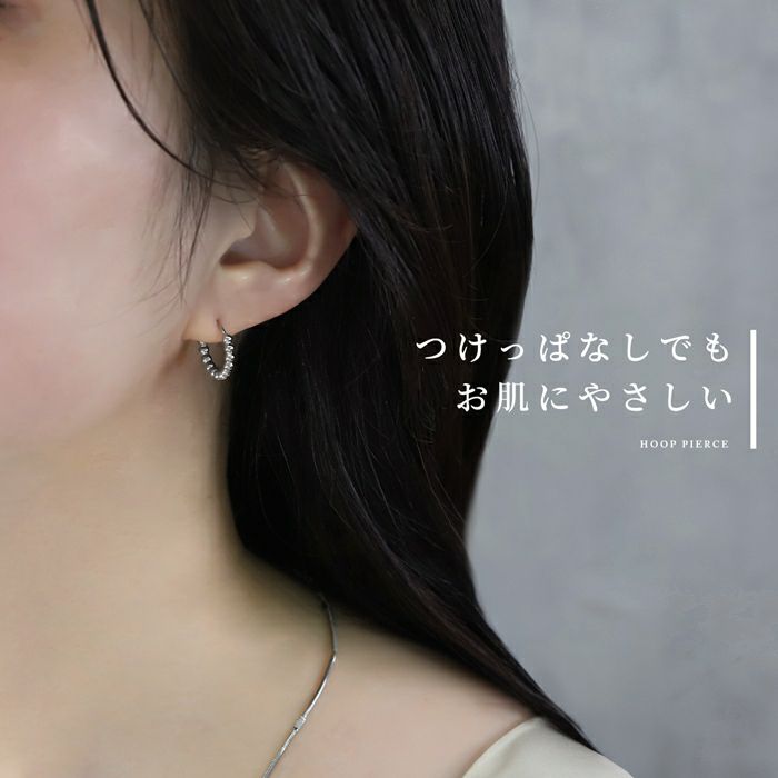 ピアス メタルボール ハート リング 金属アレルギー対応 フープ アクセサリー