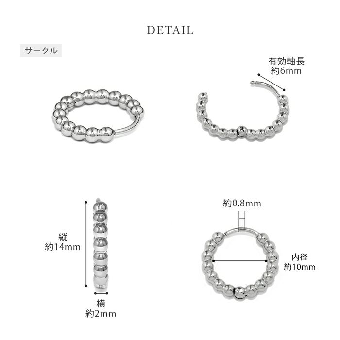 ピアス メタルボール ハート リング 金属アレルギー対応 フープ アクセサリー