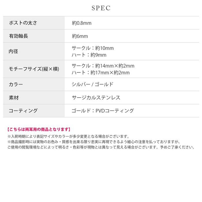 ピアス メタルボール ハート リング 金属アレルギー対応 フープ アクセサリー