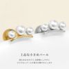 軟骨ピアス パール 真珠 3連 上品 フェミニン 大人カワイイ かわいい ストレートバーベル ボディピアス