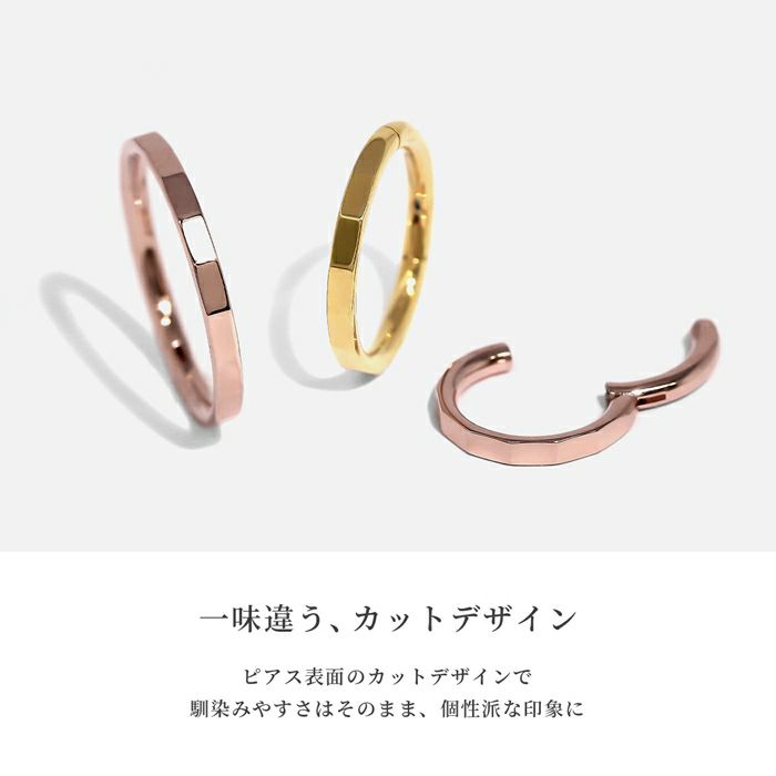 軟骨ピアス 24金 ピンクゴールド 金属アレルギー フープ ワンタッチセグメントリング ボディピアス