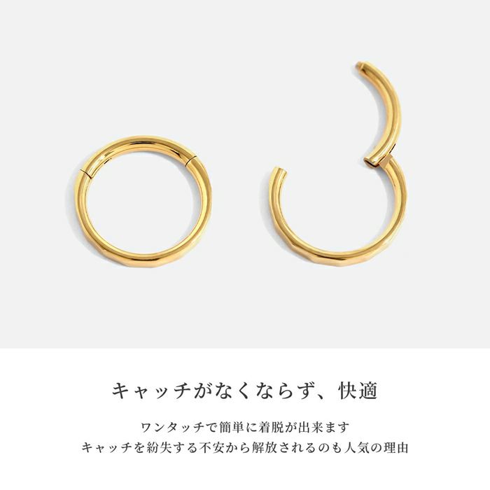 軟骨ピアス 24金 ピンクゴールド 金属アレルギー フープ ワンタッチセグメントリング ボディピアス