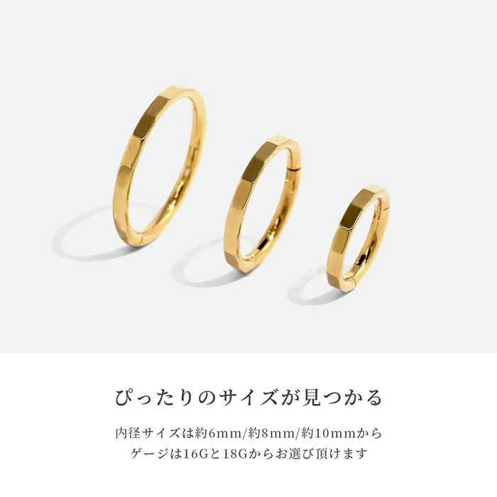 軟骨ピアス 24金 ピンクゴールド 金属アレルギー フープ ワンタッチセグメントリング ボディピアス