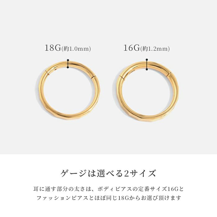 軟骨ピアス 24金 ピンクゴールド 金属アレルギー フープ ワンタッチセグメントリング ボディピアス