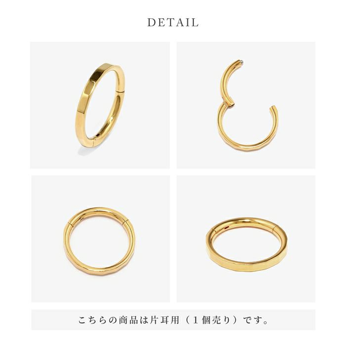 軟骨ピアス 24金 ピンクゴールド 金属アレルギー フープ ワンタッチセグメントリング ボディピアス