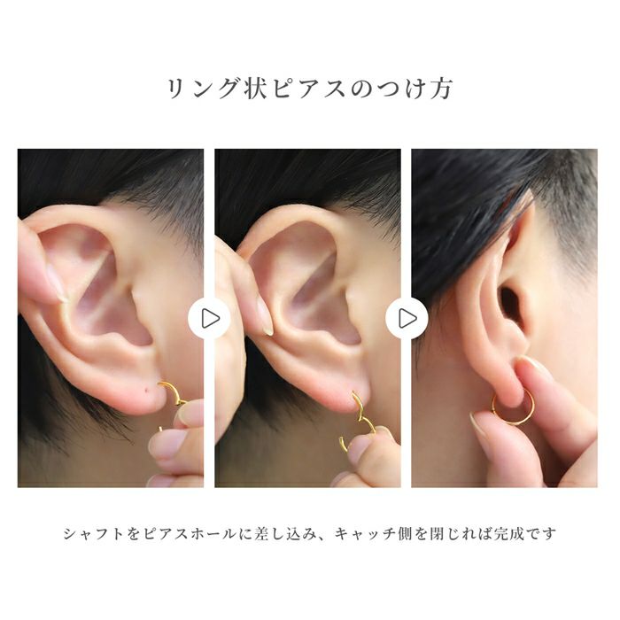 14G 16G 18G 軟骨ピアス 24金 ピンクゴールド 金属アレルギー フープ