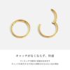 ピアス 24金 ピンクゴールド シンプル 大人カワイイ 金属アレルギー フープ  ワンタッチセグメントリング アクセサリー