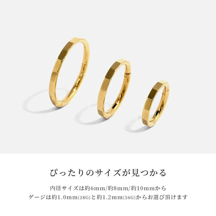 ピアス 24金 ピンクゴールド シンプル 大人カワイイ 金属アレルギー フープ  ワンタッチセグメントリング アクセサリー