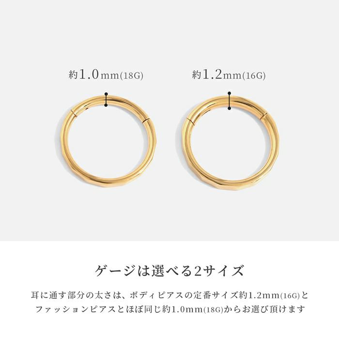 ピアス 24金 ピンクゴールド シンプル 大人カワイイ 金属アレルギー フープ  ワンタッチセグメントリング アクセサリー