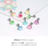 軟骨ピアス 昭和レトロ ポップ 幾何学模様 エモい ノスタルジー ストレートバーベル ボディピアス