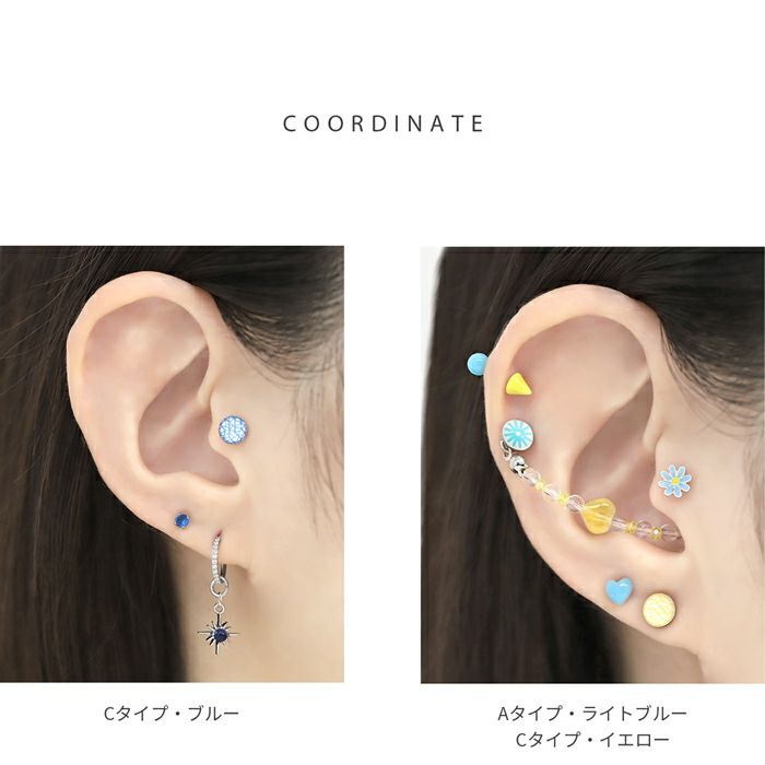 軟骨ピアス 昭和レトロ ポップ 幾何学模様 エモい ノスタルジー ストレートバーベル ボディピアス