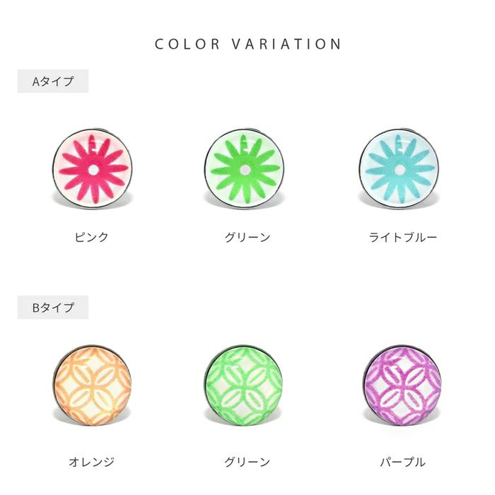軟骨ピアス 昭和レトロ ポップ 幾何学模様 エモい ノスタルジー ストレートバーベル ボディピアス