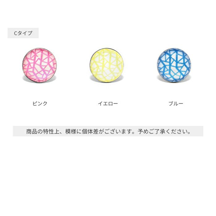 軟骨ピアス 昭和レトロ ポップ 幾何学模様 エモい ノスタルジー ストレートバーベル ボディピアス