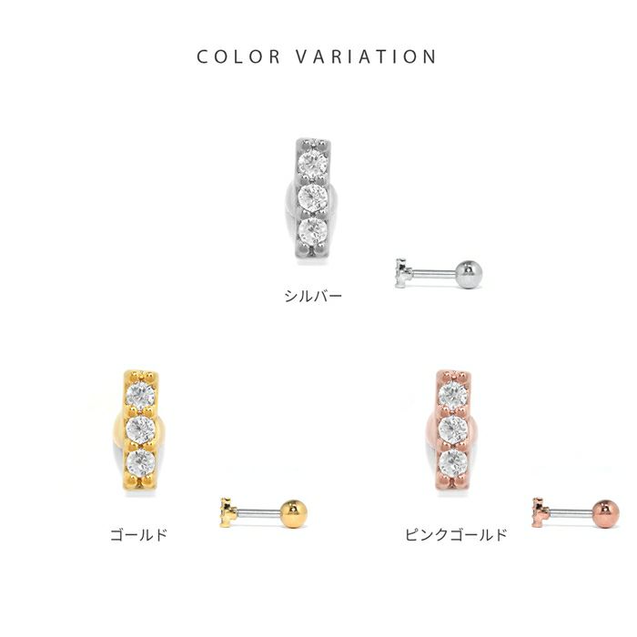 軟骨ピアス スクエア ストーン ジュエル CZ シルバー ゴールド ピンク  ストレートバーベル ボディピアス
