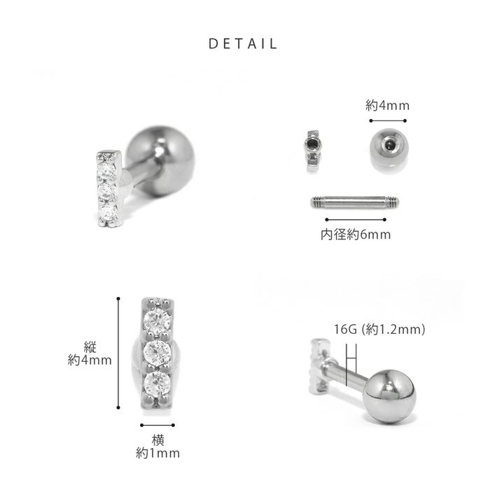 軟骨ピアス スクエア ストーン ジュエル CZ シルバー ゴールド ピンク  ストレートバーベル ボディピアス