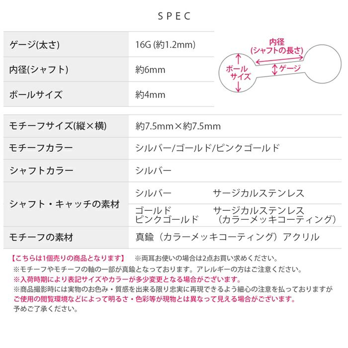 軟骨ピアス さくらんぼ チェリー 大人カワイイ カジュアル かわいいストレートバーベル ボディピアス