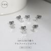 ステンレスピアス アルファベット イニシャル イングリッシュ 英字 文字 かわいい クール スタッドピアス アクセサリー