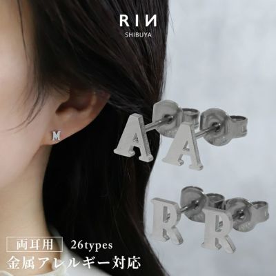 イニシャル アルファベット 英語 ボディピアス 14G 軟骨ピアス