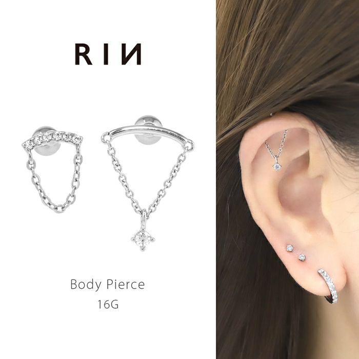 16G 軟骨ピアス チェーン ジュエル フローティングヘリックス