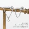 軟骨ピアス チェーン ジュエル フローティングヘリックス ぶら下がる 揺れる キュービックジルコニアストレートバーベル ボディピアス