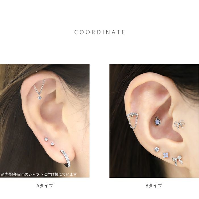 16G 軟骨ピアス チェーン ジュエル フローティングヘリックス